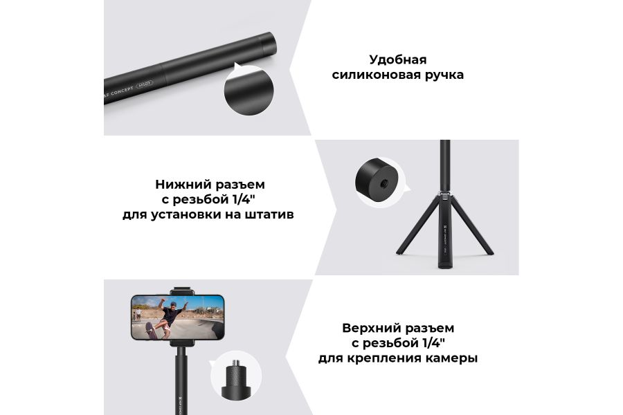 Монопод K&F Concept KF09.132 Алюминиевый Новый 