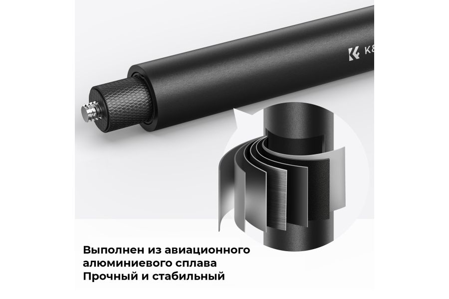 Монопод K&F Concept KF09.132 Алюминиевый Новый 