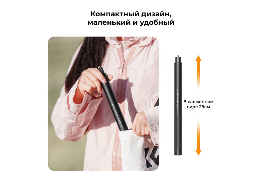 Монопод K&F Concept KF09.132 Алюминиевый Новый 