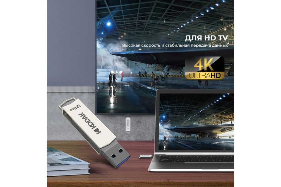 Флеш накопитель KODAK K273 Type-C + USB 3.2 (32 ГБ)