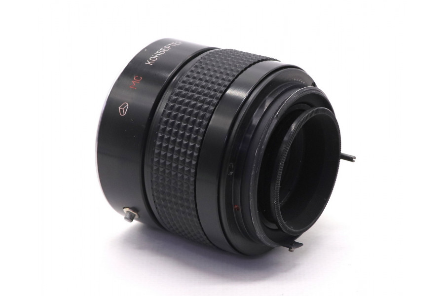 Советский конвертер К-6В 2х в тубусе (Арсенал)