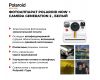 Фотоаппарат Polaroid NOW+ Camera Generation 2 белый