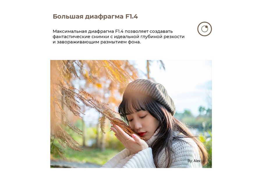 Объектив TTartisan 23mm f/1.4 для Fuji X