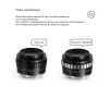 Объектив TTartisan 23 мм F1.4 APS-C для Micro 4/3