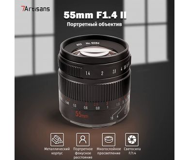 Объектив 7artisans 55mm f/1.4 Mark II Micro 4/3
