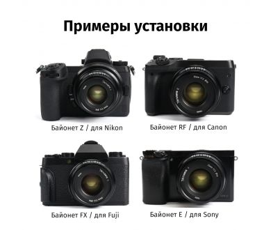 Объектив 7Artisans 35mm F1.2 II Micro 4/3