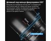 Кинообъектив 7Artisans 85mm T2.0 для Sony E