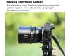 Кинообъектив 7Artisans 85mm T2.0 для Sony E