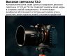 Кинообъектив 7Artisans 85mm T2.0 для Sony E