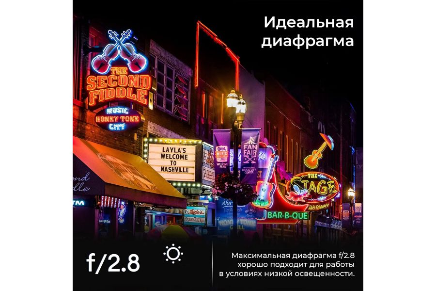 Объектив 7Artisans 4mm f/2.8 Fujifilm X-Mount