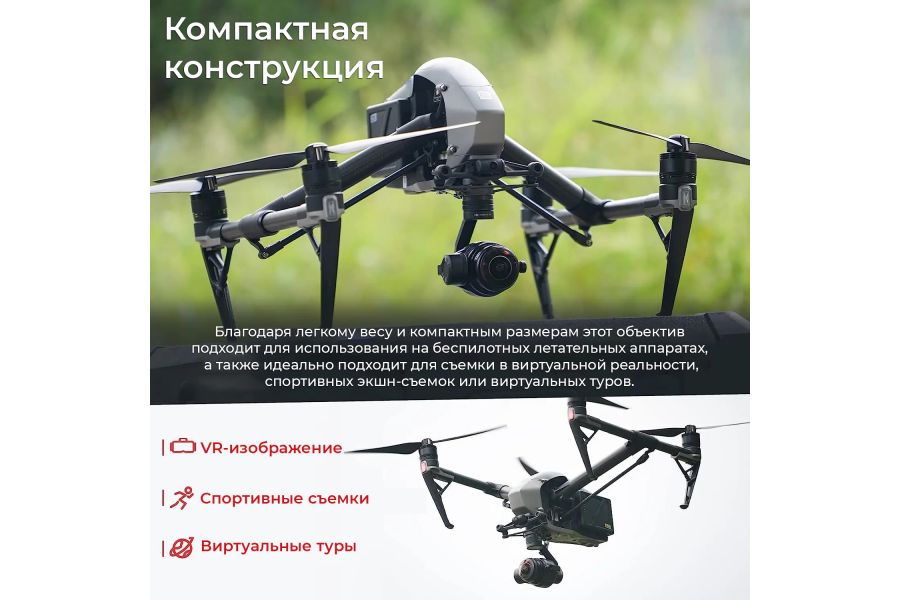 Объектив 7Artisans 4mm F2.8 Micro 4/3 Рыбий глаз