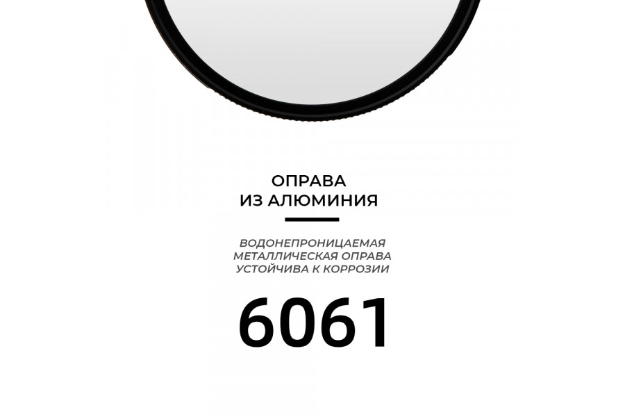 Светофильтр 7Artisans Black Mist 1/4 77mm