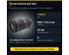 Зум-объектив Nikon 24-70mm f/2.8E ED VR AF-S Nikkor в упаковке