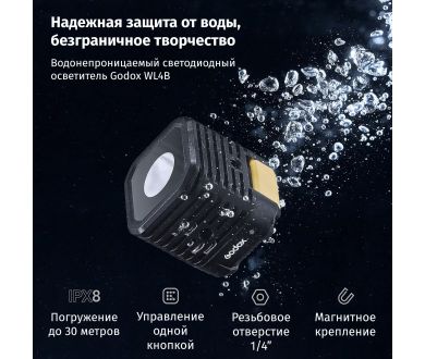 Купить Осветитель Godox WL4B Осветитель Godox WL4B