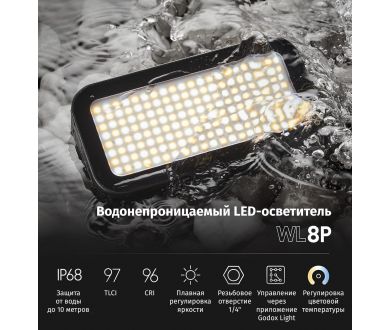 Осветитель Godox WL8P для подводной съемки