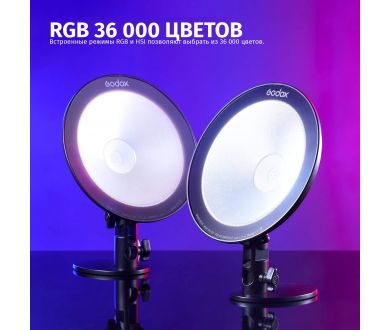 Осветитель Godox CL10 для видеосъемки