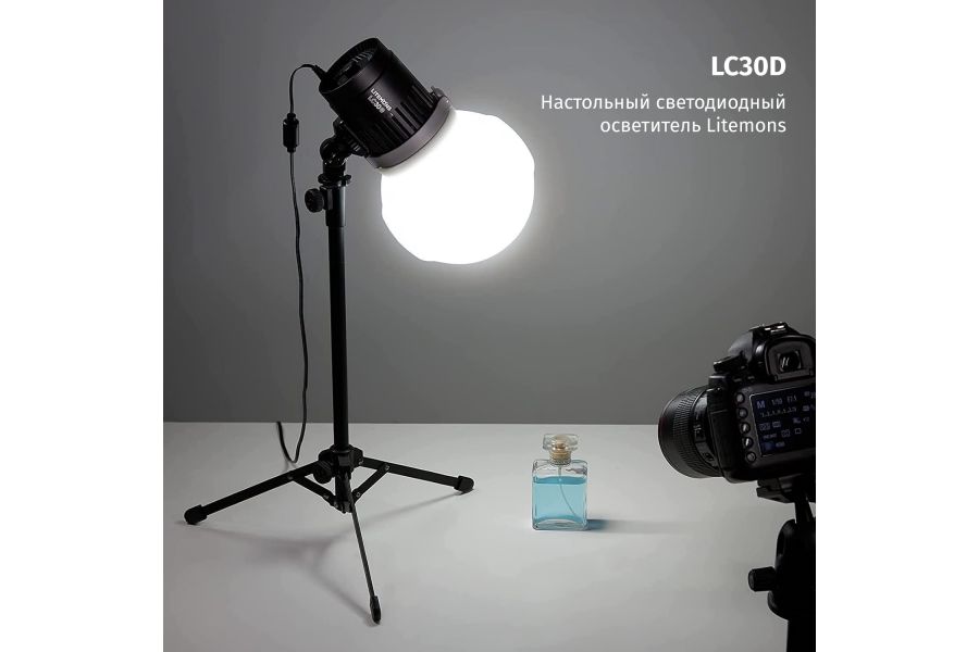 Осветитель Godox LITEMONS LC30D