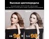 Осветитель Godox TL60 RGB
