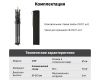 Стойка-тренога Godox 210F