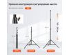 Стойка-тренога Godox 290F 144 - 286 см