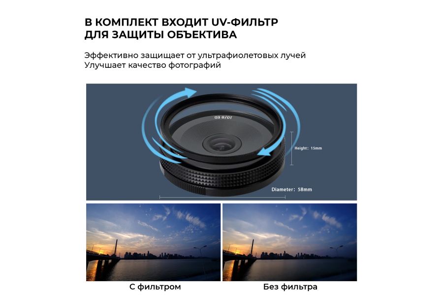 Объектив AstrHori 10mm f/8 II Sony E