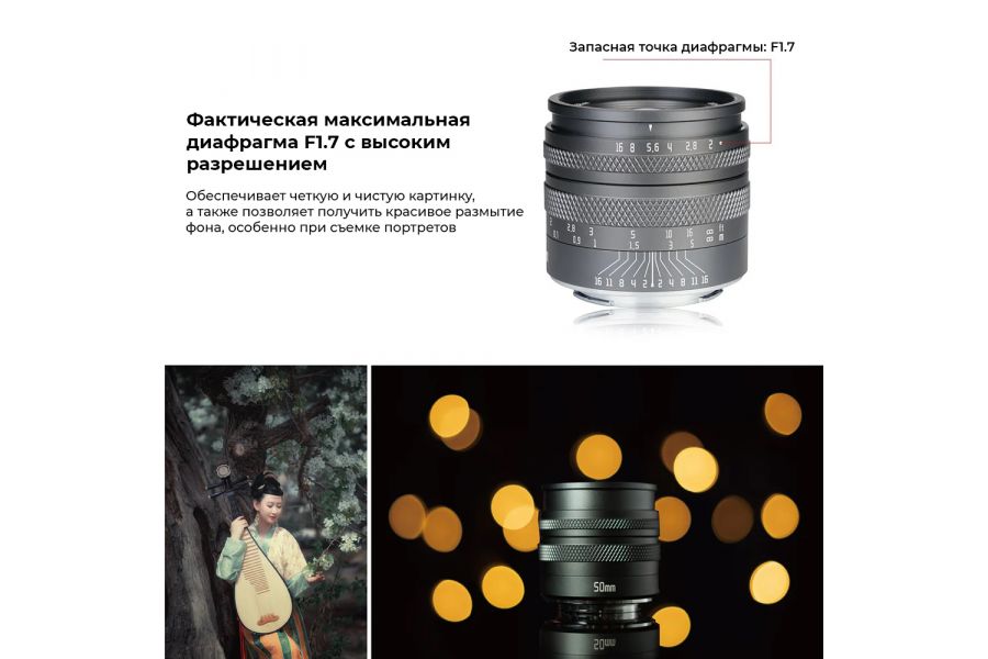 Объектив AstrHori 50mm f/2.0 Sony E Новый