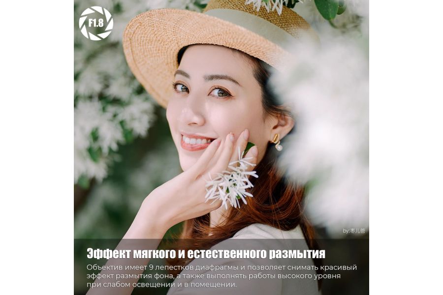 Объектив автофокусный AstrHori 85mm f/1.8 Nikon Z