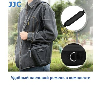 Чехол для фотоаппарата JJC HSCC-1