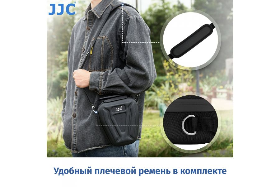 Чехол для фотоаппарата JJC HSCC-1