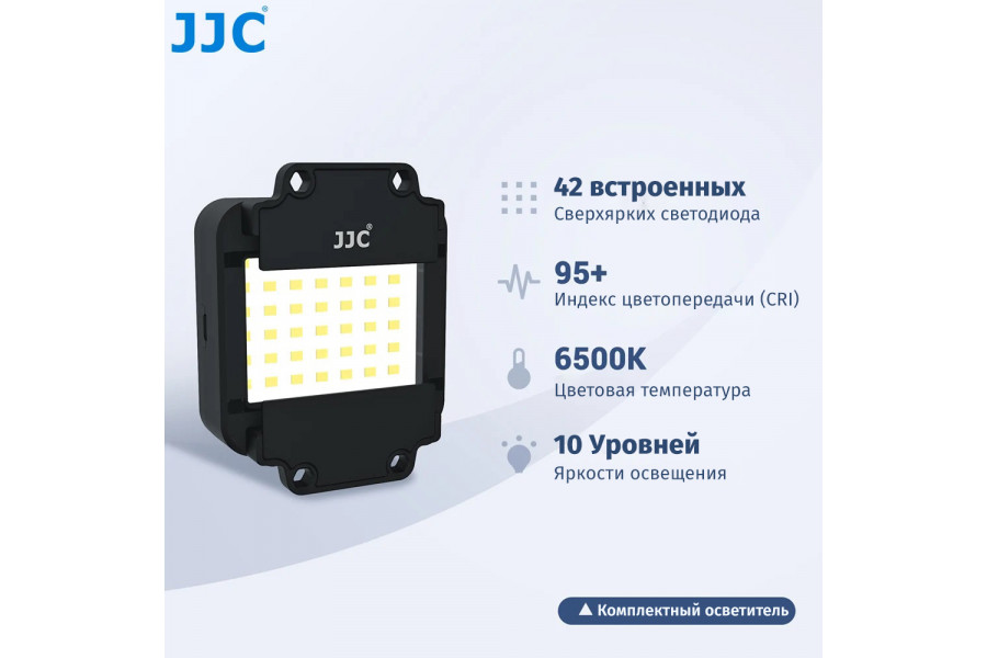 Адаптер для оцифровки пленок JJC FDA-S1