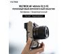 Объектив Viltrox AF 40mm f/2.5 for Sony E (China)
