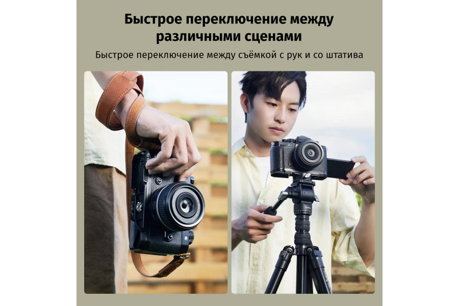 L площадка SmallRig 4262 для Nikon Z f