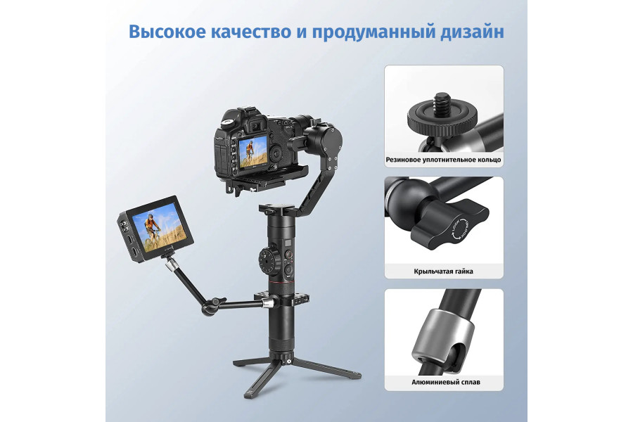 Новый держатель Magic Arm SmallRig 2066B (9.5