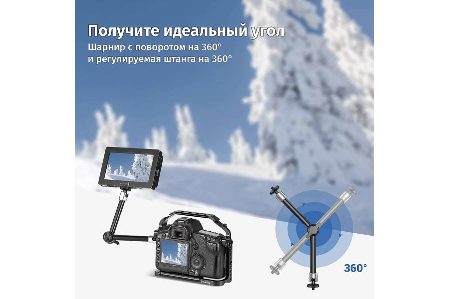 Новый держатель Magic Arm SmallRig 2066B (9.5