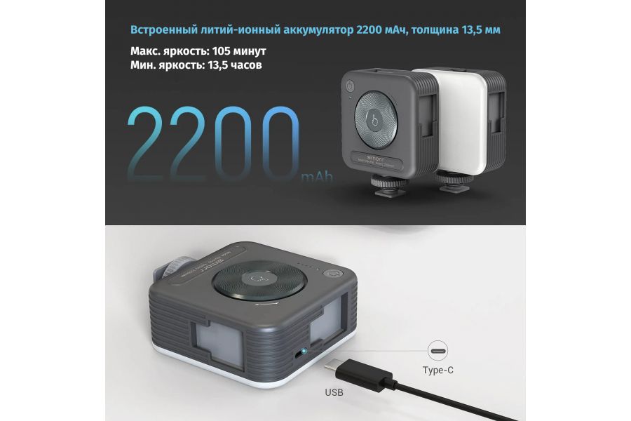 Видеосвет компактный SmallRig 3286B P96