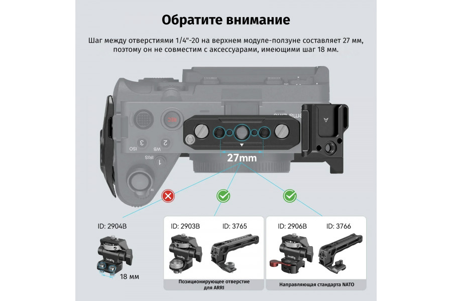 Клетка SmallRig 4183 для Sony FX3 FX30