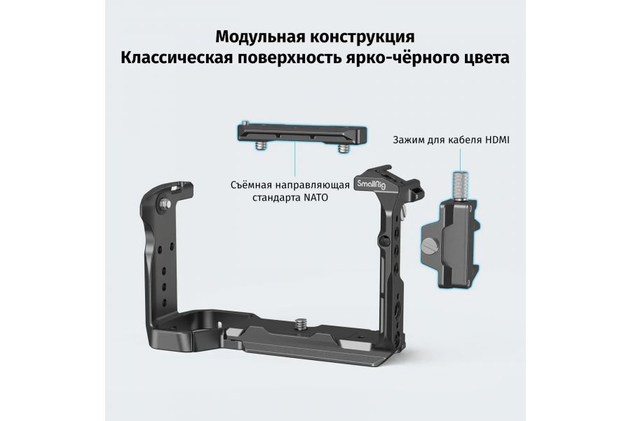 Клетка SmallRig 4183 для Sony FX3 FX30