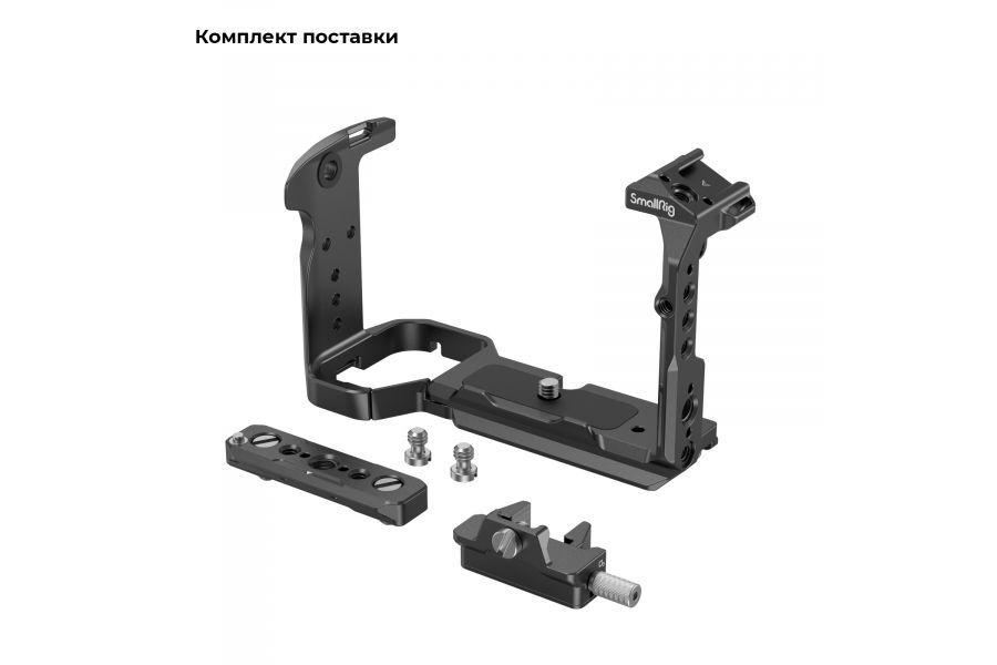 Клетка SmallRig 4183 для Sony FX3 FX30