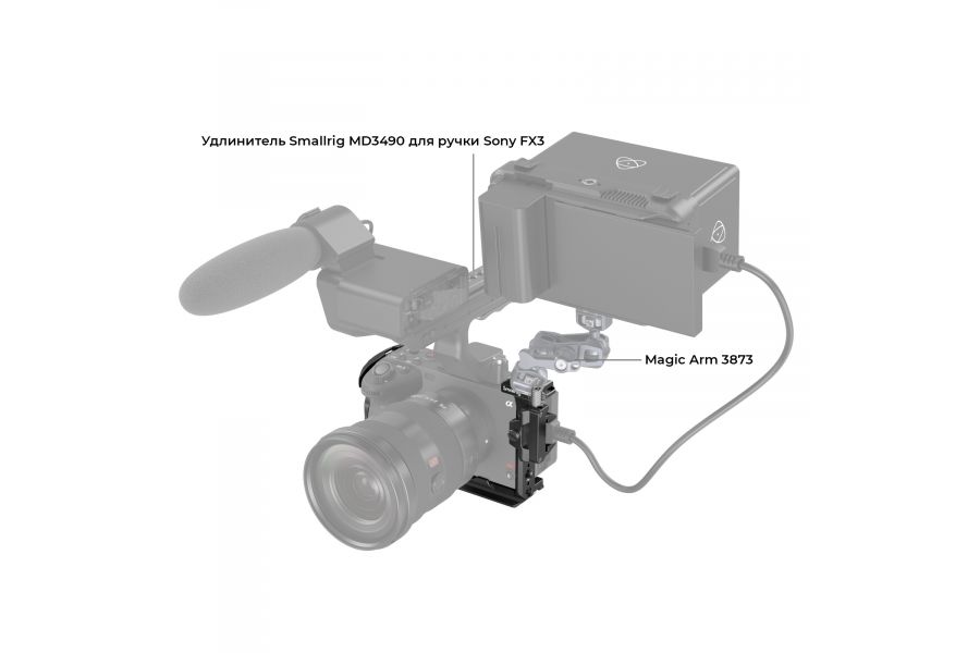 Клетка SmallRig 4183 для Sony FX3 FX30