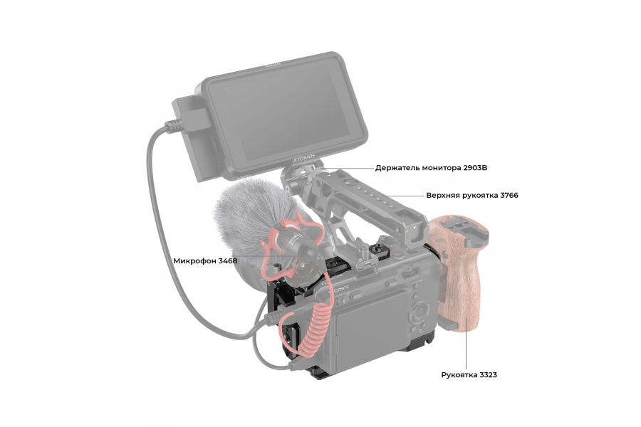 Клетка SmallRig 4183 для Sony FX3 FX30