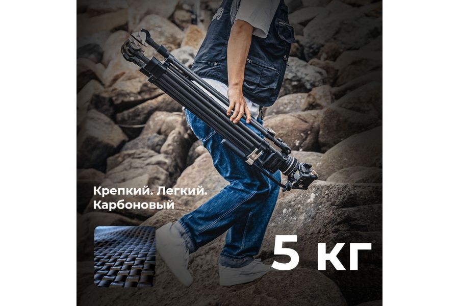 Штатив SmallRig FreeBlazer AD-100 3989