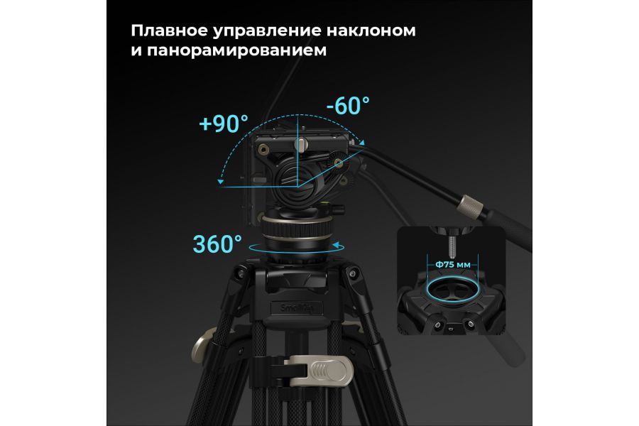 Штатив SmallRig FreeBlazer AD-100 3989