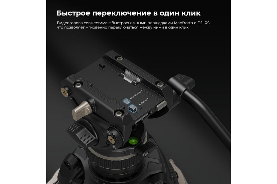 Штатив SmallRig FreeBlazer AD-100 3989