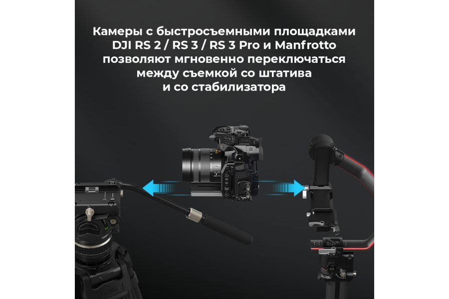 Штатив SmallRig FreeBlazer AD-100 3989