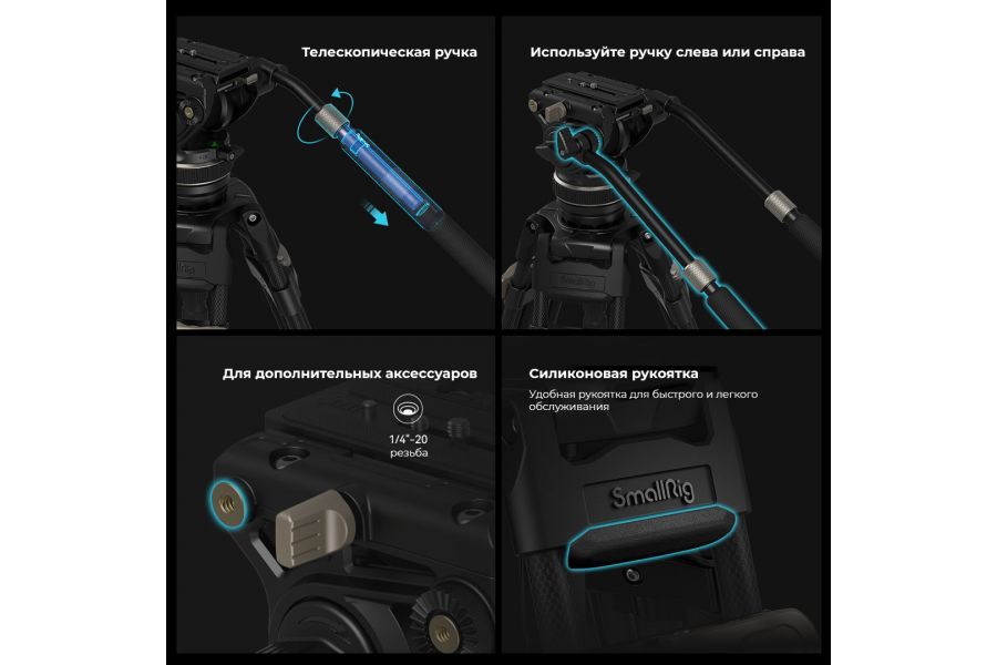 Штатив SmallRig FreeBlazer AD-100 3989