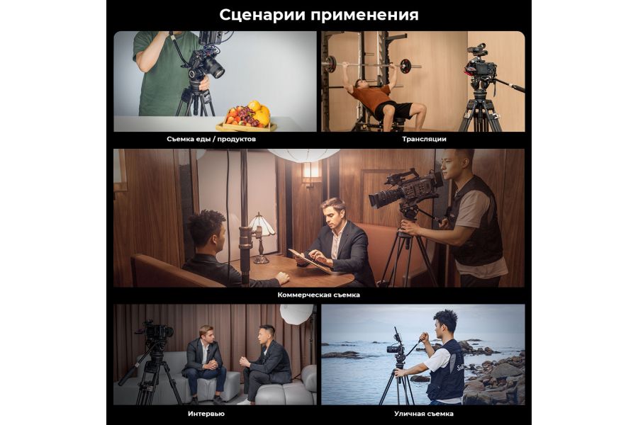 Штатив SmallRig FreeBlazer AD-100 3989