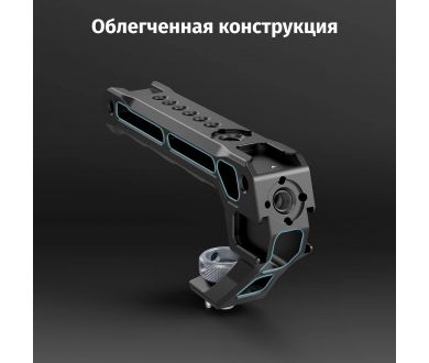 Верхняя рукоятка SmallRig 3765