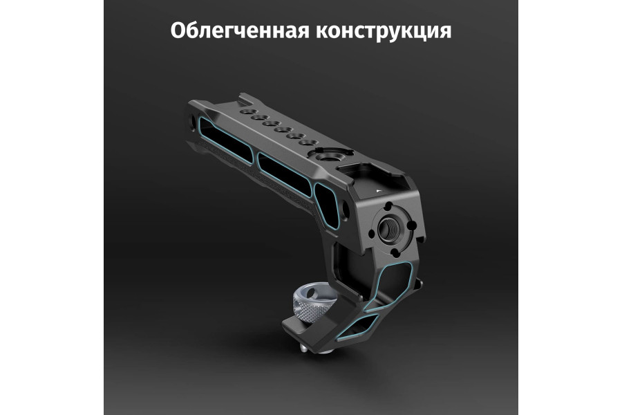 Верхняя рукоятка SmallRig 3765