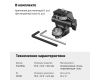 Крепление для монитора SmallRig 2903B