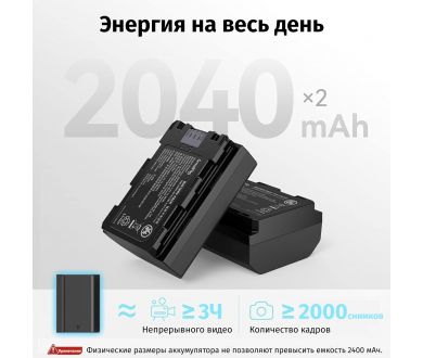2 аккумулятора NP-FZ100 + зарядное устройство SmallRig 3824